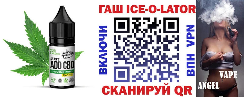 Печенье с ТГК конопля  Купить где  Красный Кут 