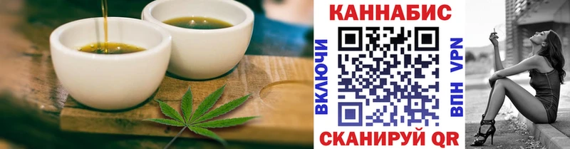 Печенье с ТГК конопля Красный Кут