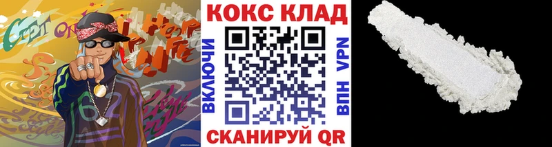 COCAIN Эквадор  Купить где  Красный Кут 