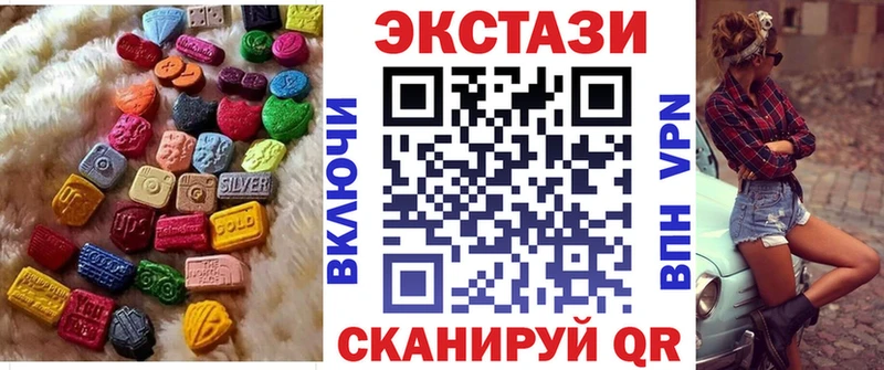 Ecstasy TESLA Купить где Красный Кут