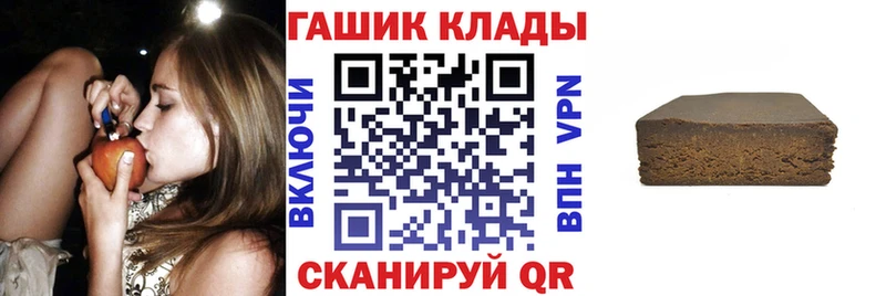 Купить где  Красный Кут  ГАШИШ индика сатива 