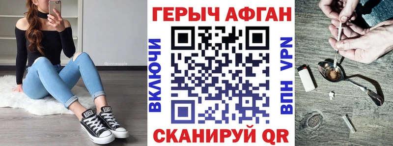 Купить где  Красный Кут  Героин Heroin 