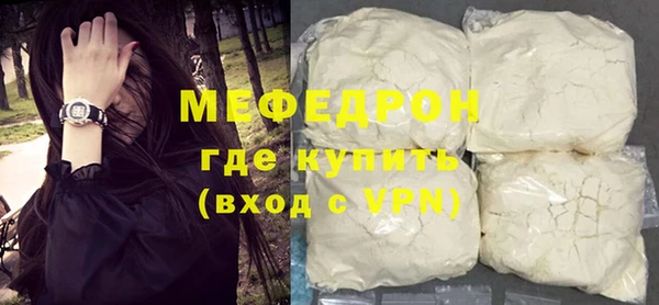 бутик Горнозаводск