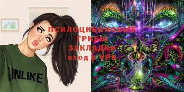 бутик Горнозаводск
