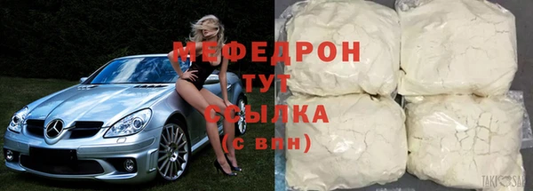 бутик Горнозаводск