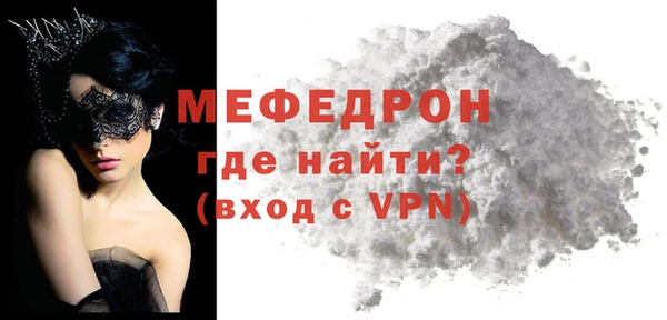 бутик Горнозаводск