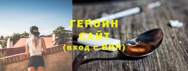 гашиш Горняк