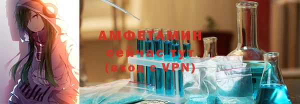 бутик Горнозаводск
