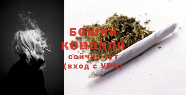 бутик Горнозаводск