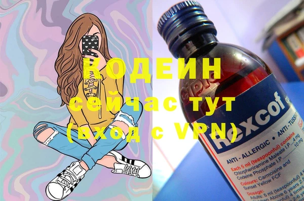 гашиш Горняк
