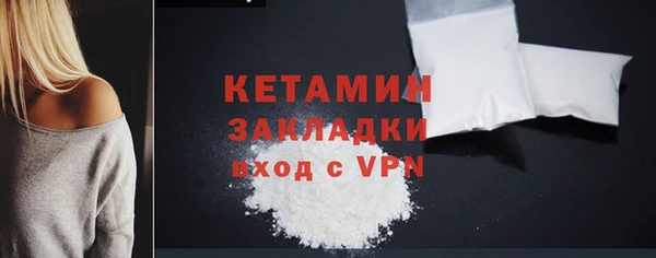 бутик Горнозаводск