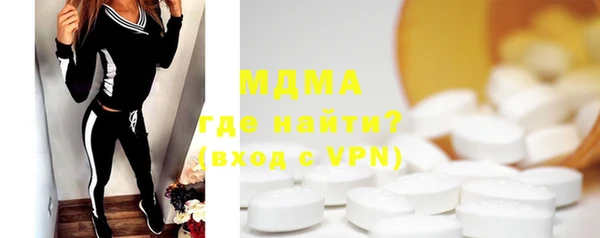 гидра Горно-Алтайск