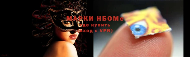 бутик Горнозаводск