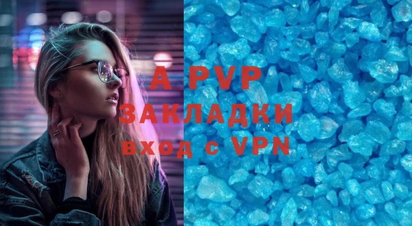 бутик Горнозаводск