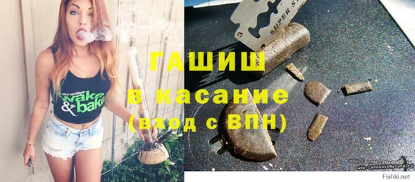 бутик Горнозаводск