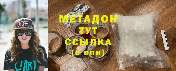 гидра Горно-Алтайск