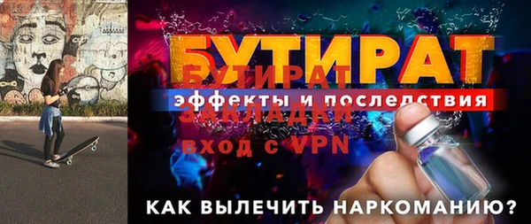 бутик Горнозаводск
