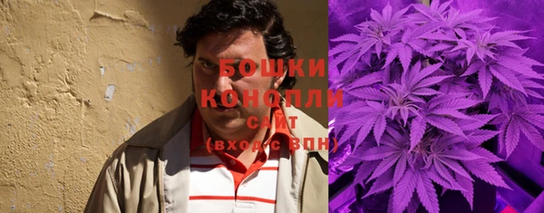 бутик Горнозаводск