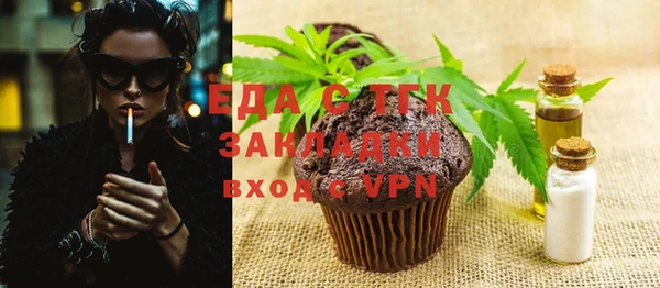 бутик Горнозаводск