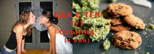 гидра Горно-Алтайск