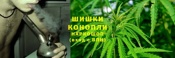 бутик Горнозаводск