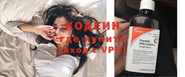 бутик Горнозаводск