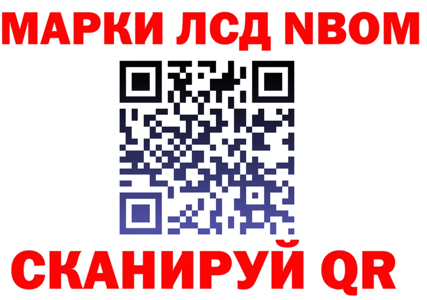 ГАШ Premium зеркало это hydra Красный Кут