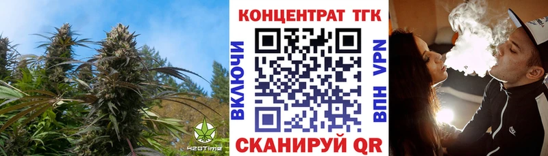 Купить закладки  Красный Кут  ТГК THC oil 